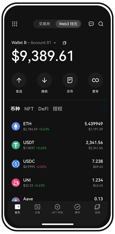 欧艺手机应用